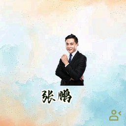 张鹏