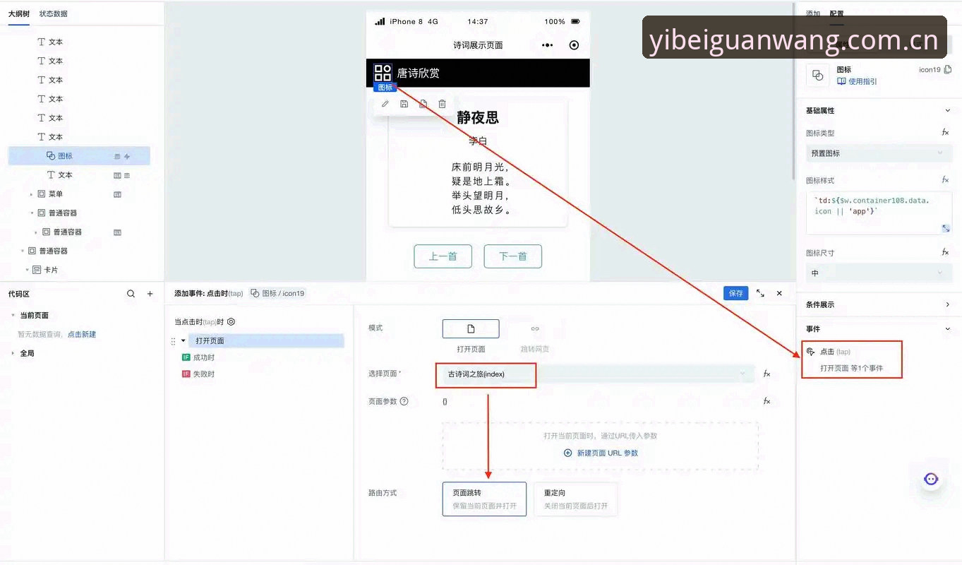 易倍体育下载链接下载不了怎么办 易倍体育下载链接无法使用?从零开始的手动安装教程
